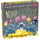 Игра настольная "Крррысы!"