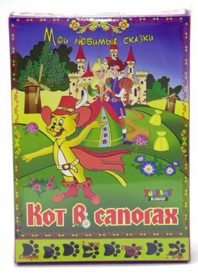 Кот в сапогах