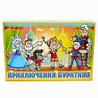 Настольная игра "Буратино"