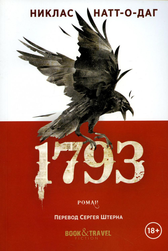 1793 | Book&Travel