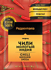 Перец чили молотый