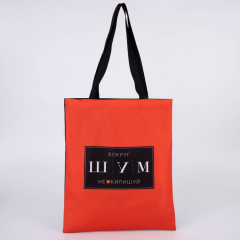 Сумка-шоппер