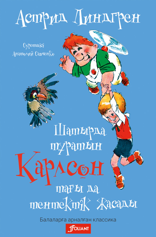 Әйел кезекпен трахается, еркек сперматозоидты жалайды