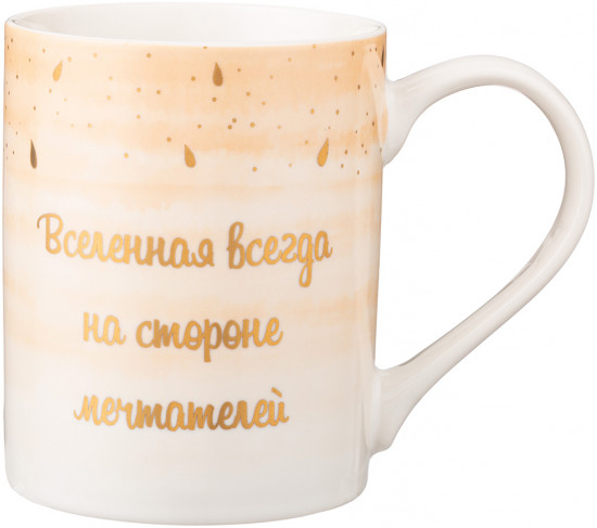 Кружка «Break Time»
