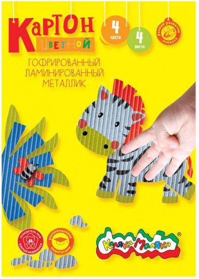 Картон цветной