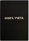 черный
