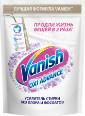 Отбеливатель для тканей