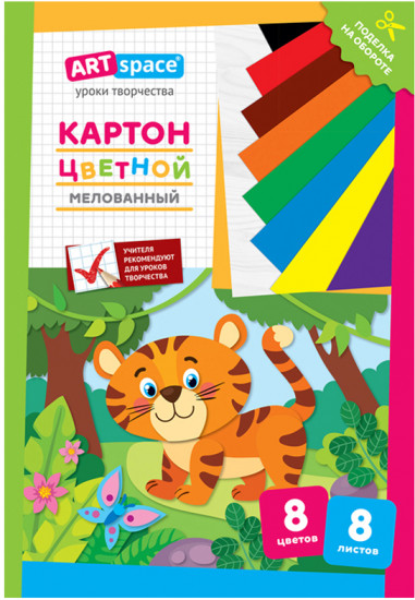 Картон цветной «Тигренок»