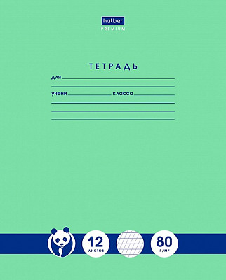 Тетрадь «Панда»