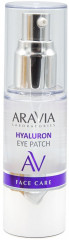 Патчи для глаз жидкие «Hyaluron Eye Patch»