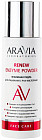 Пудра для умывания энзимная с РНА-кислотами «Renew Enzyme Powder»