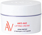 Крем-лифтинг от морщин с пептидами «Anti-Age Lifting Cream»