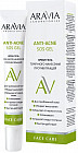Крем-гель точечного нанесения против прыщей  «Anti-Acne SOS Gel»