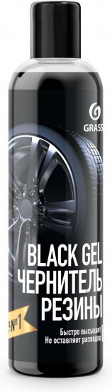 Чернитель резины «BlacK Gel»