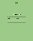 Тетрадь в косую линию