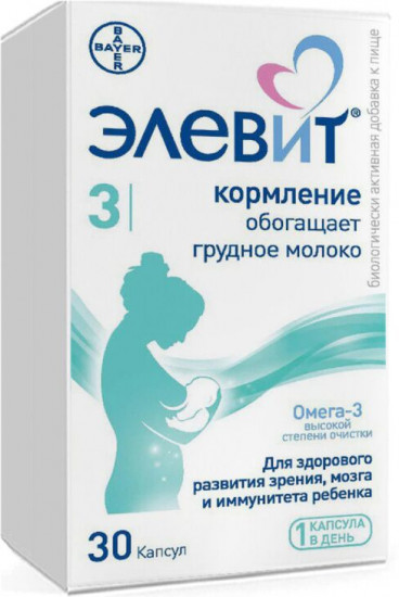 Таблетки «Элевит»