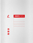 Книга учета