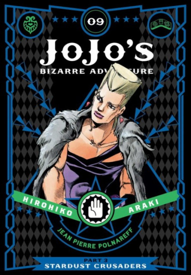 JoJo`s Bizarre Adventure. Part 3 Volume 9