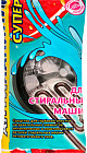 Антинакипин для стиральных машин