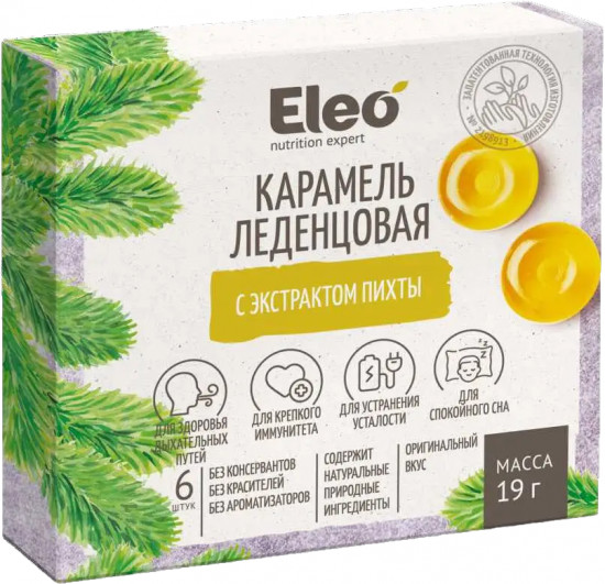 Карамель леденцовая