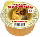 бауыр