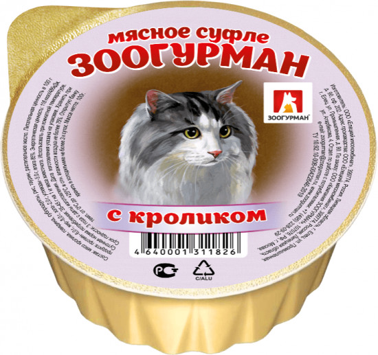 Консервы для кошек с кроликом «Мясное суфле»