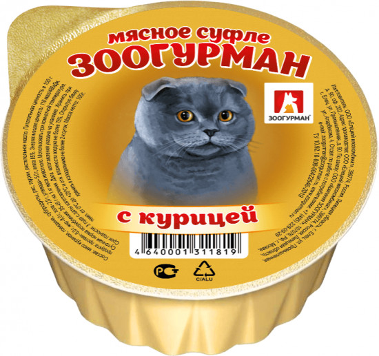 Консервы для кошек с курицей «Мясное суфле»