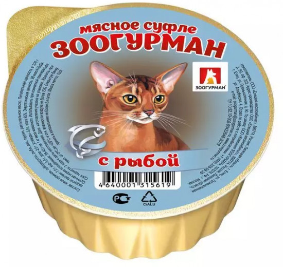 Консервы для кошек с рыбой «Мясное суфле»