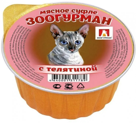 Консервы для кошек с телятиной «Мясное суфле»
