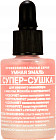 Средство для ногтей «Супер-сушка»