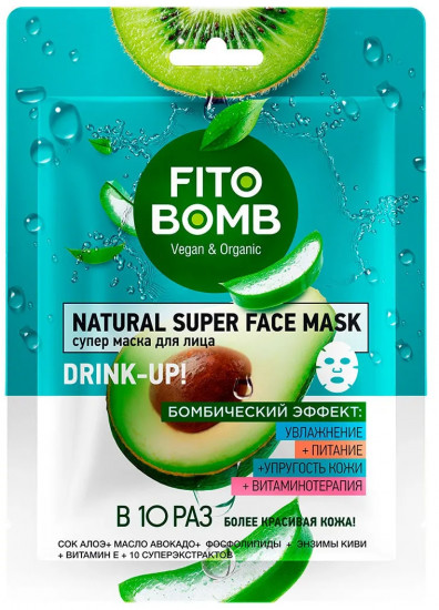 Маска для лица тканевая «Natural super face mask. Drink-Up!»