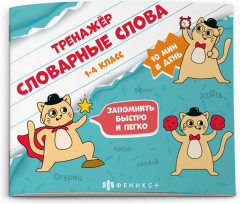 Книжка с примерами по математике для детей