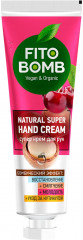 Крем для рук восстанавливающий «Natural super hand cream»