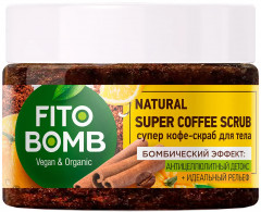 Скраб-кофе для тела «Natural super coffee scrub»