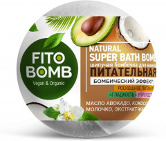 Бомбочка для ванны питательная «Natural super bath bomb»