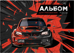 Альбом для рисования