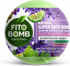 Бомбочка для ванны расслабляющая «Natural super bath bomb»