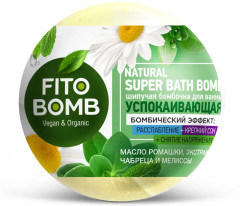 Бомбочка для ванны успокаивающая «Natural super bath bomb»