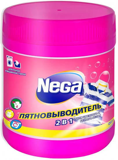 Пятновыводитель