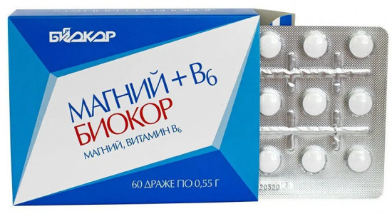 Драже «Магний плюс B6»