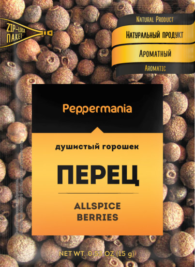 Перец душистый горошек