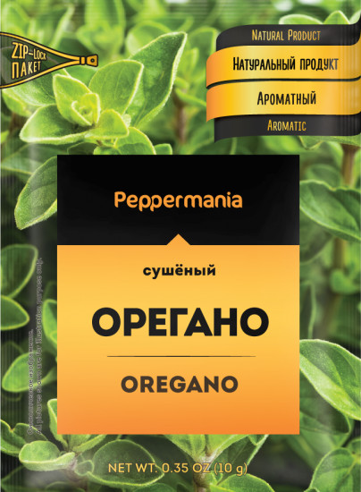 Орегано сушеный