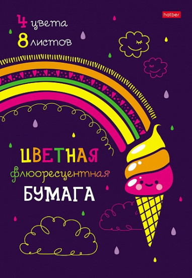 Набор цветной бумаги