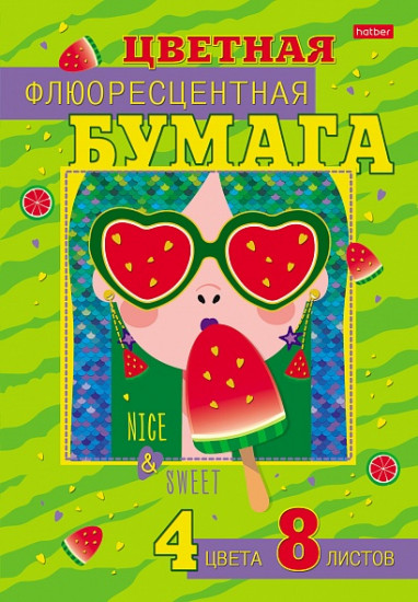 Набор цветной бумаги