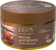 Маска для волос укрепляющая