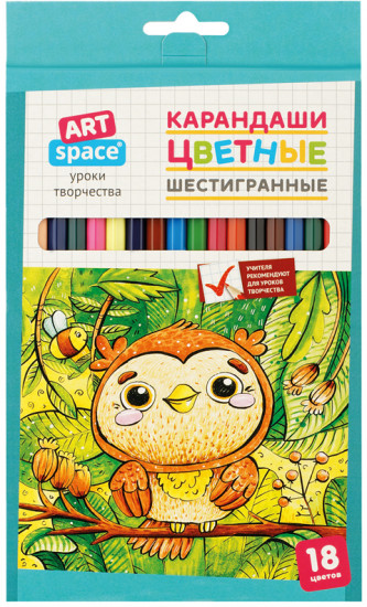 Карандаши цветные