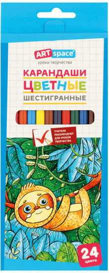 Карандаши цветные