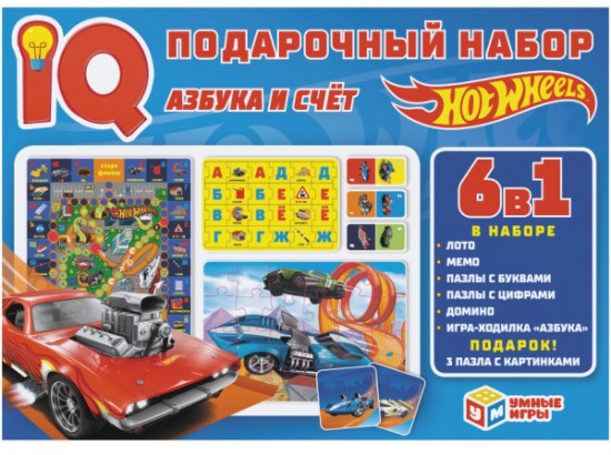 Набор подарочный «Азбука и счет»