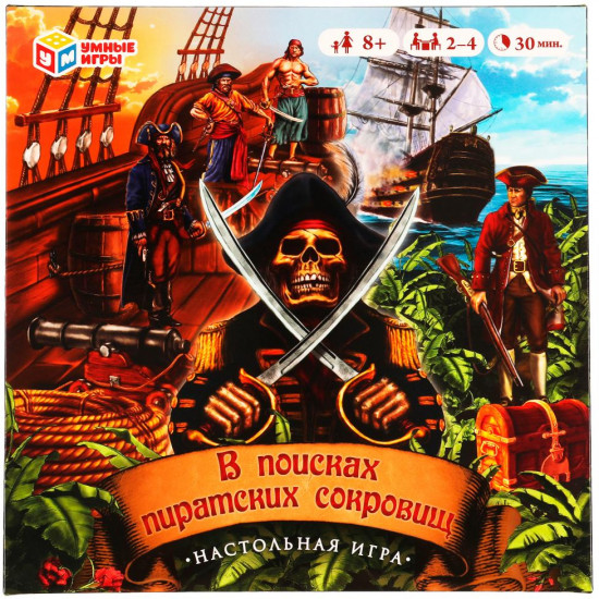 Игра настольная «В поисках сокровищ»