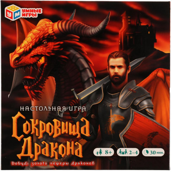 Игра настольная «Сокровища дракона»
